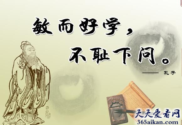 不耻下问的上一句是什么？不耻下问的主人公是谁？