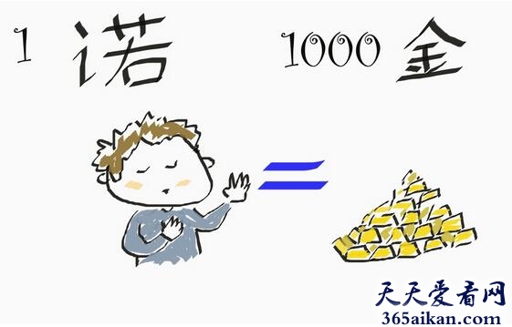 一诺千金的意思是什么？一诺千金电影介绍