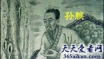 孙膑6.jpg