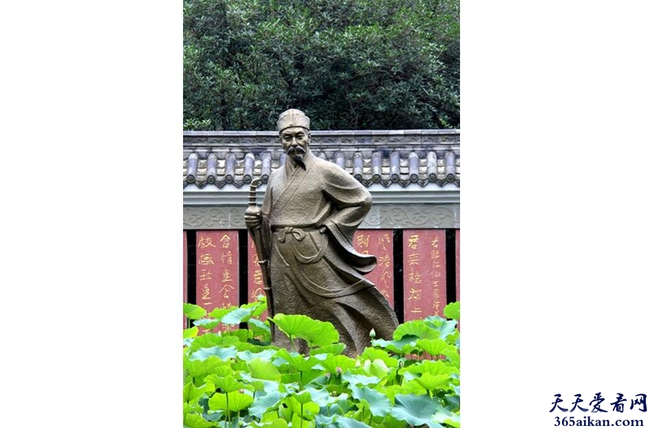 杨慎生平.jpg