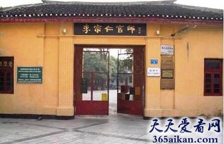 李宗仁官邸介绍，李宗仁官邸建筑特点