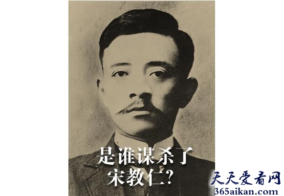 宋教仁被刺.jpg