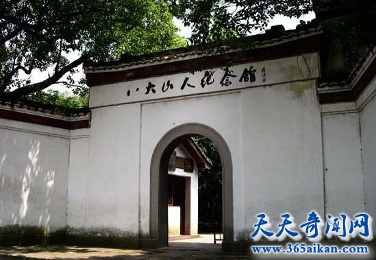 八大山人纪念馆.jpg