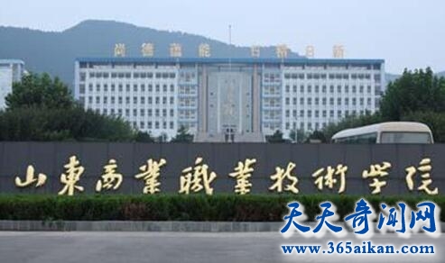 山东商业职业技术学院1.jpg