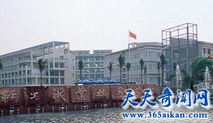 广东轻工职业学院1.jpg