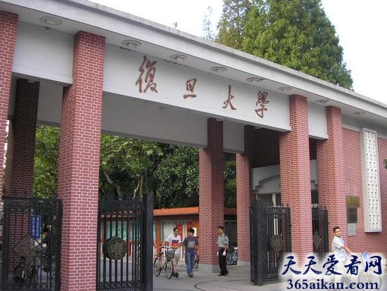 复旦大学.jpg