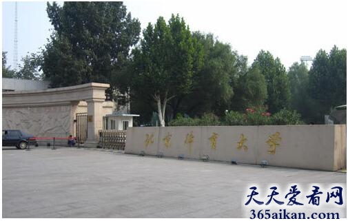 体育大学1.jpg