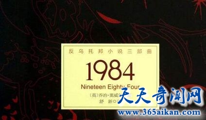 《1984》1.jpg