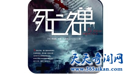 《死亡名单》1.jpg