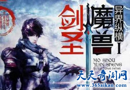 《魔兽剑圣异界纵横》1.jpg