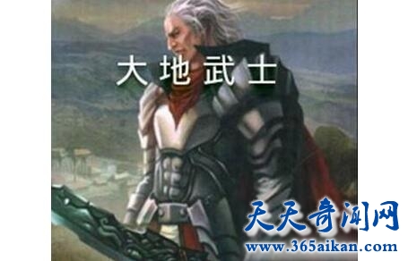 《大地武士》1.jpg