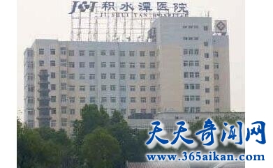 北京积水潭医院烧伤整形科1.jpg