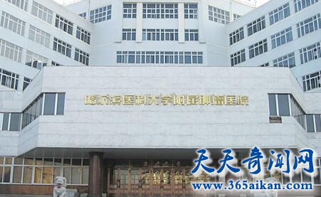 哈尔滨医科大学附属肿瘤医院1.jpg