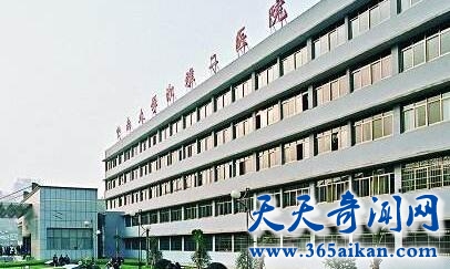 中南大学湘雅二医院 1.jpg