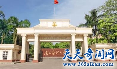 南方医科大学南方医院1.jpg