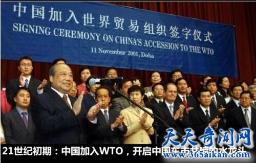 中国加入wto.jpg