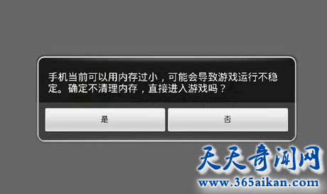 人火冒三丈的手机内存不足，没钱换手机啊！