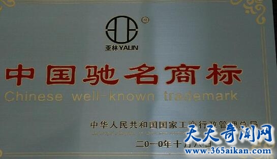 驰名商标申请流程是什么？为什么现在“中国驰名商标”被禁用？