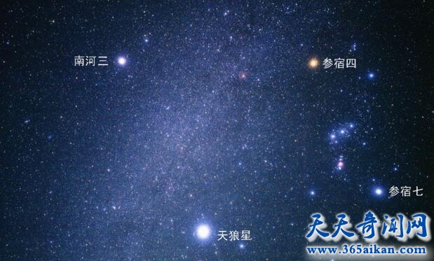 天狼星