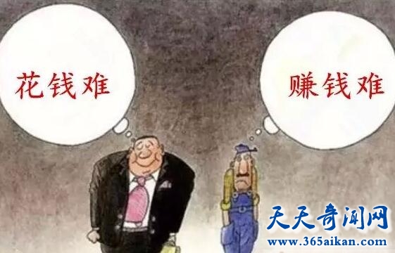 穷人和富人的区别1.jpg