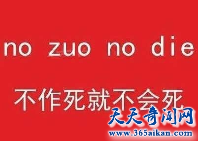 盘点令人啼笑皆非的中式英语，中式英语逆袭上牛津词典！