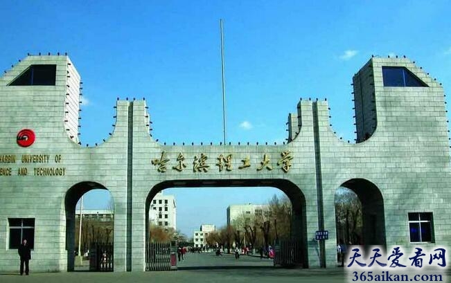 哈尔滨建筑大学1.jpg