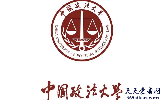 中国最好的政法大学：西南政法大学