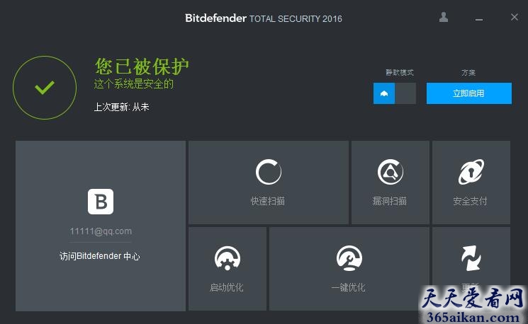 BitDefender