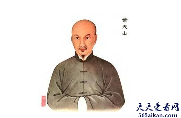 叶天士1.jpg