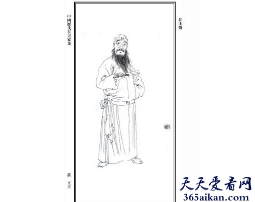 汪士慎.jpg