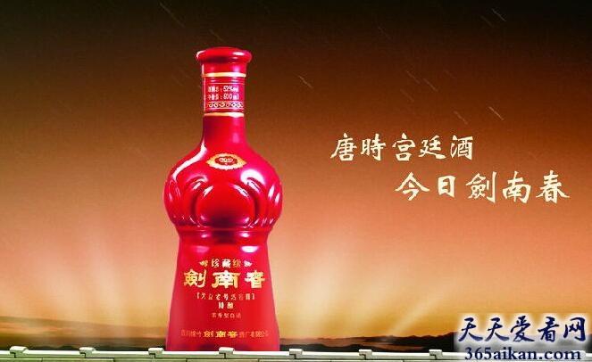 中国十大名酒有哪些？让您买的舒心，饮的畅快