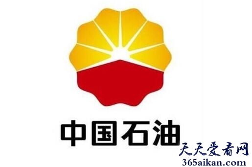 中国石油天然气股份有限公司.jpg