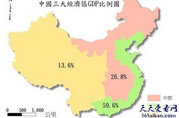 三大经济地带3.jpg