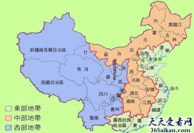 三大经济地带2.jpg