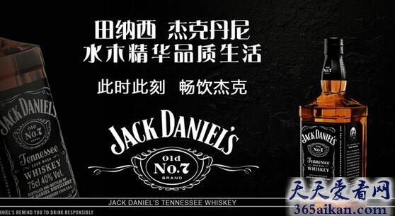 杰克丹尼JACK DANIELS