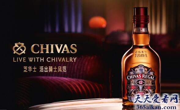 芝华士Chivas