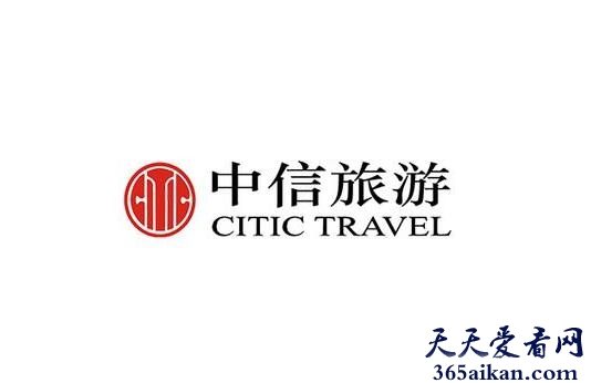 中信旅行社.jpg