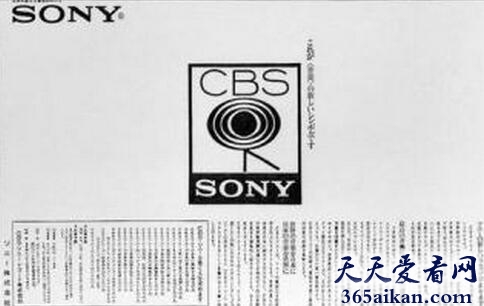 SONY/CBS