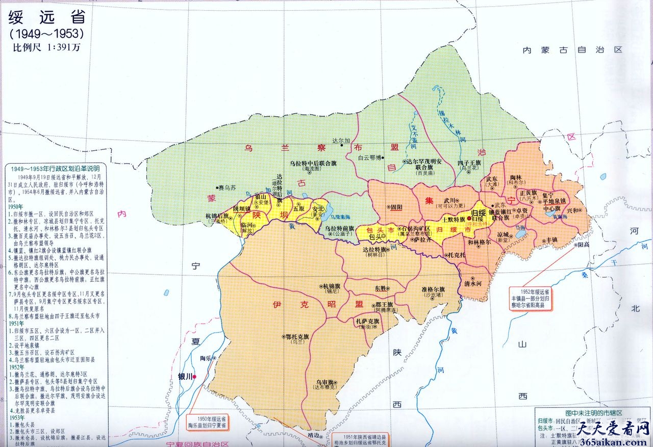 细数新中国成立以来那些消失的省份有哪些？新中国成立以来那些消失的省份介绍