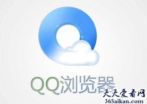 QQ浏览器.jpg