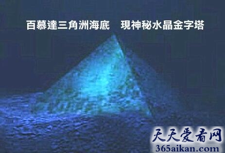 魔鬼海域揭秘：神秘的百慕大三角的十大传说有哪些？