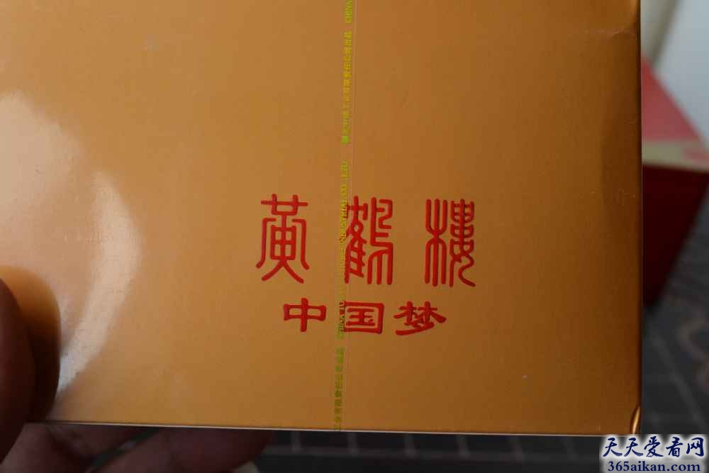 十款中国最贵的香烟，价格都够买几个肾6了