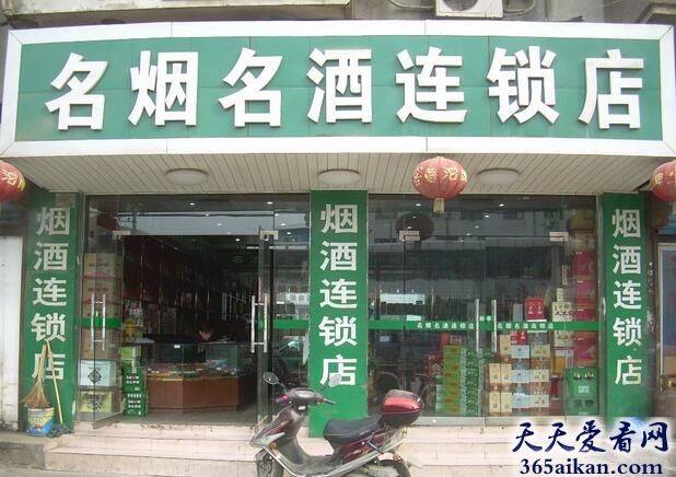 梦见连锁店暗示着什么？