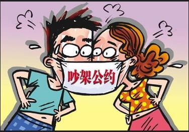 梦见邻居夫妻吵架预示着什么？