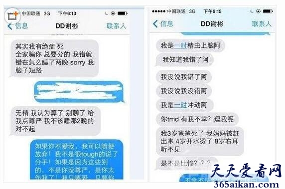 细数电竞圈十大性丑闻事件，尺度之大让人目瞪口呆！