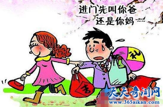 准女婿上门