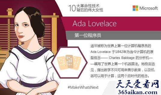 Ada Lovelace3.jpg